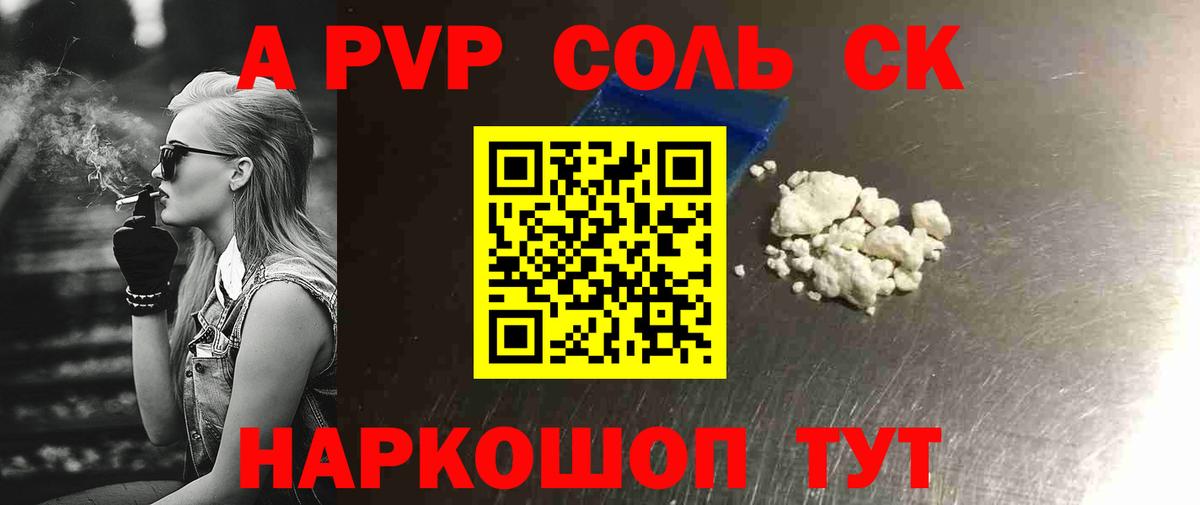 Псилоцибиновые грибы Зеленокумск