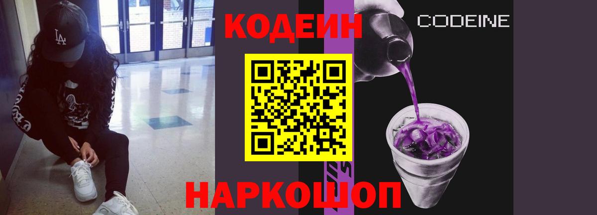 Марихуана  ГАШ  Вход с VPN  Купить наркотики  Зеленокумск  Меф  Меф МЯУ МЯУ кристаллы 