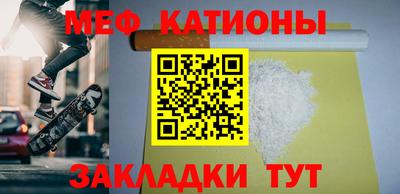 амф Краснознаменск