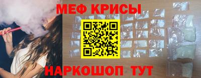 мдма Краснокаменск