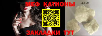 мдма Краснокаменск