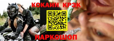 мдма Краснокаменск