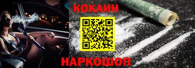 мдма Краснокаменск