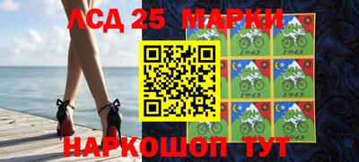 амф Краснознаменск