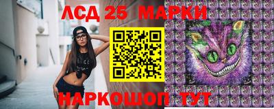 мдма Краснокаменск