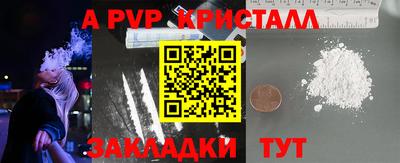 амф Краснознаменск