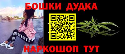 мдма Краснокаменск