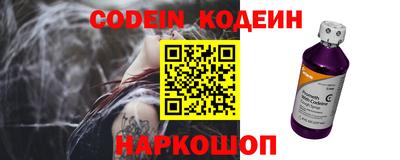 амф Краснознаменск