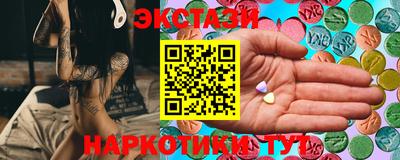мдма Краснокаменск