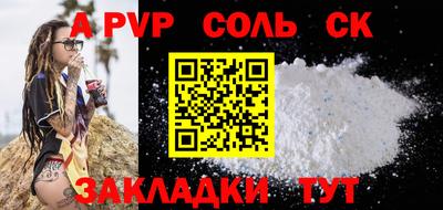 амф Краснознаменск