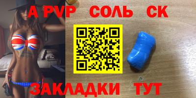 амф Краснознаменск
