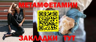 амф Краснознаменск