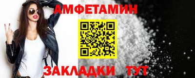 мдма Краснокаменск