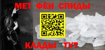 амф Краснознаменск