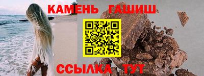 мдма Краснокаменск