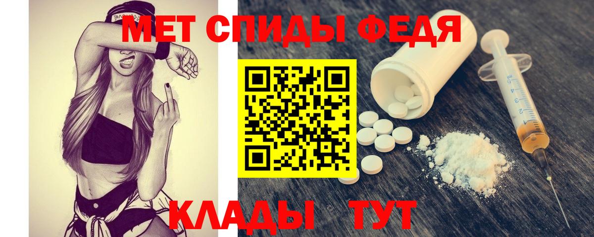 Метамфетамин Methamphetamine Зеленокумск