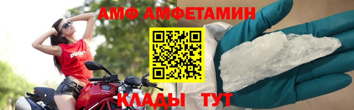МЕТАМФЕТАМИН кристалл  МЕТАМФЕТАМИН кристалл  Вход с VPN  Зеленокумск 