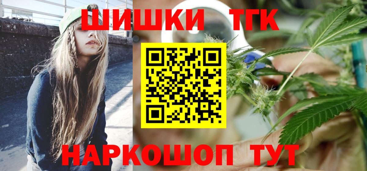 Бошки марихуана MAZAR  Вход с VPN  Конопля марихуана  Шишки марихуана план  Зеленокумск 